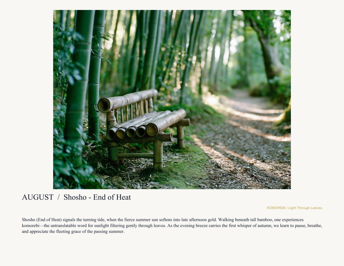 KOYOMI 2027 08 monthly artwork and English reflection preview
